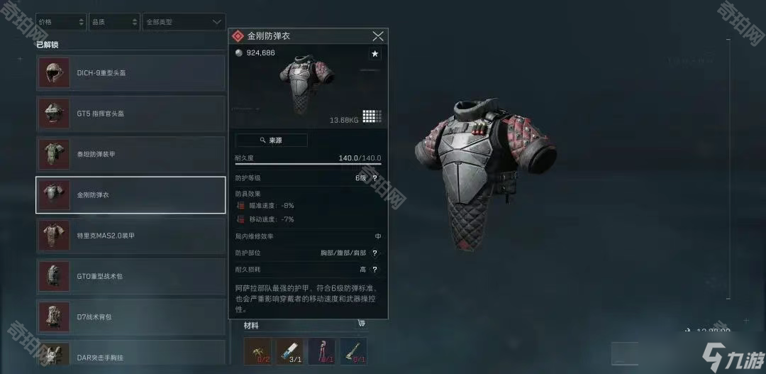 局的升级 局的升级