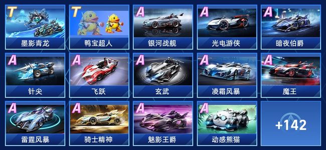 上海海港的 上海海港的