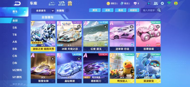 赛场的重要 赛场的重要