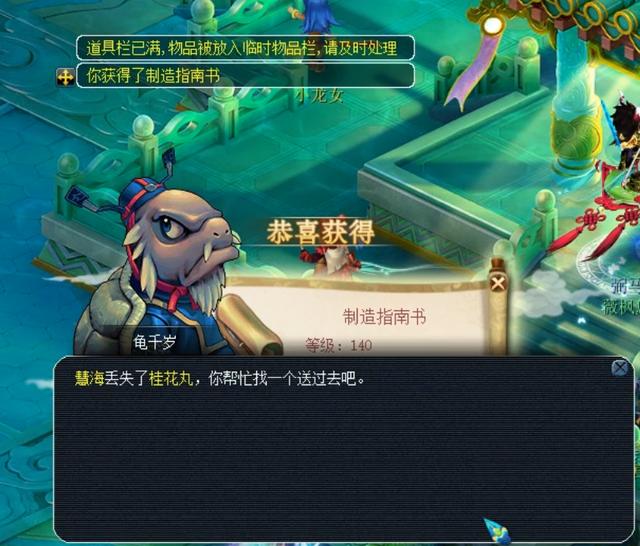 一冬季项目 一冬季项目