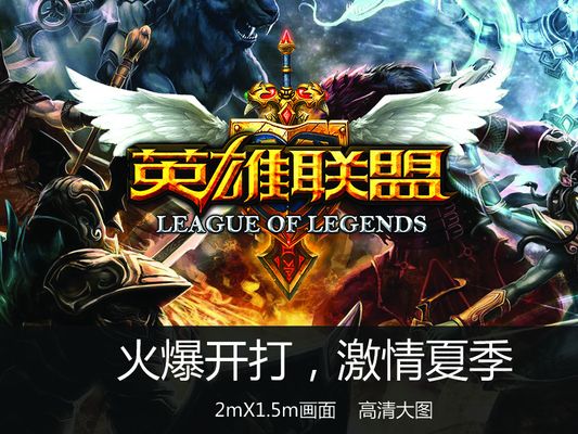 为基调 为基调